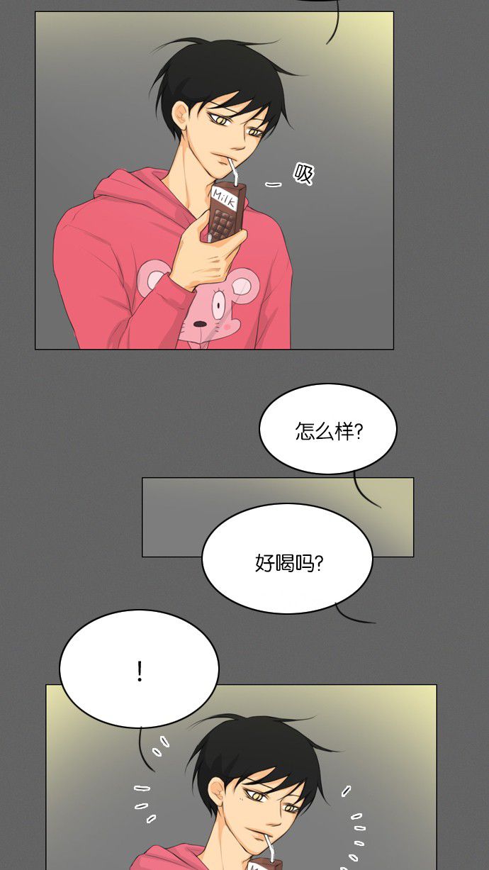 《鬼新娘》第9话 第16页