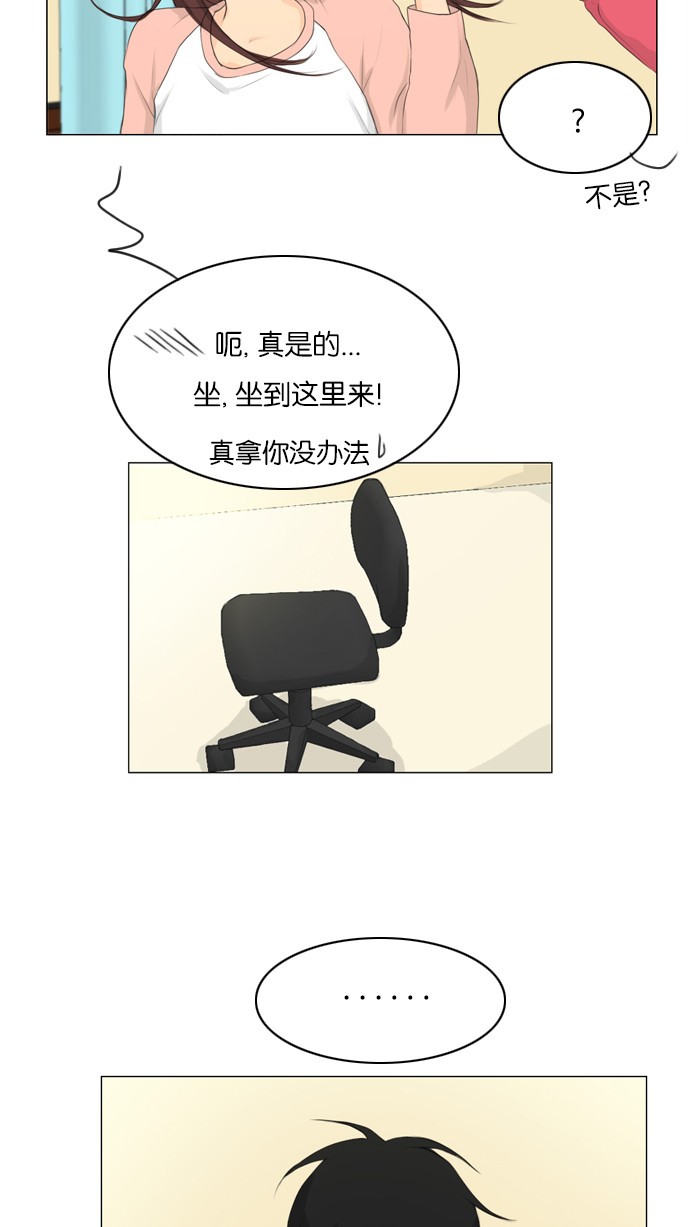 《鬼新娘》第9话 第38页