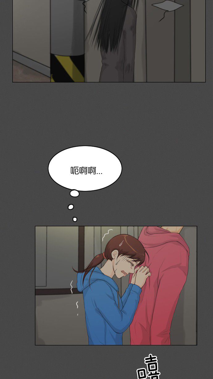 《鬼新娘》第9话 第3页