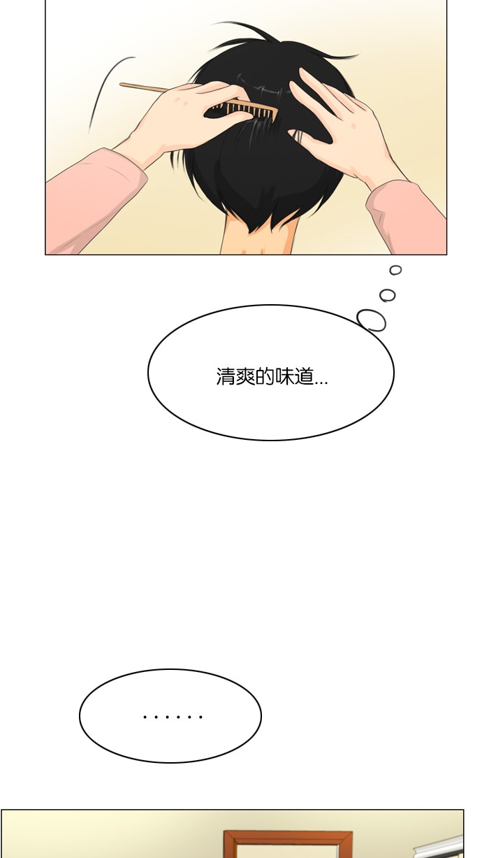 《鬼新娘》第9话 第42页