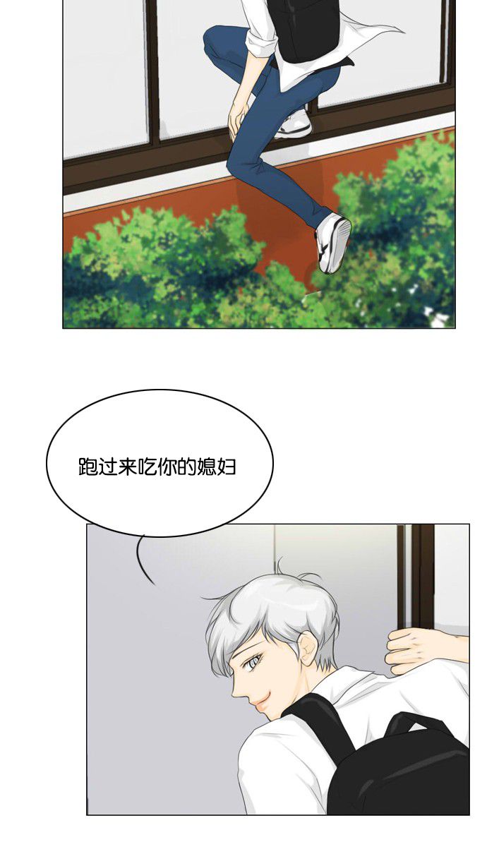 《鬼新娘》第11话 第10页