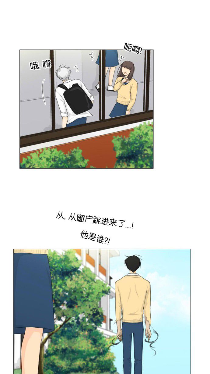 《鬼新娘》第11话 第11页