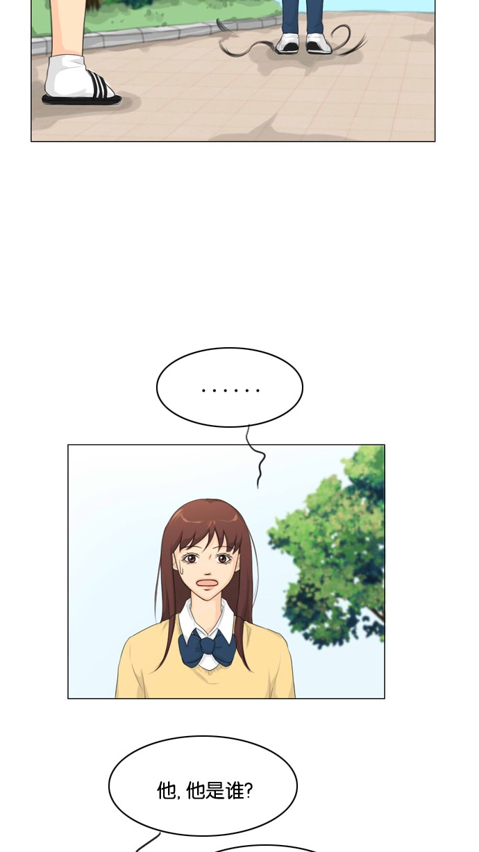 《鬼新娘》第11话 第12页
