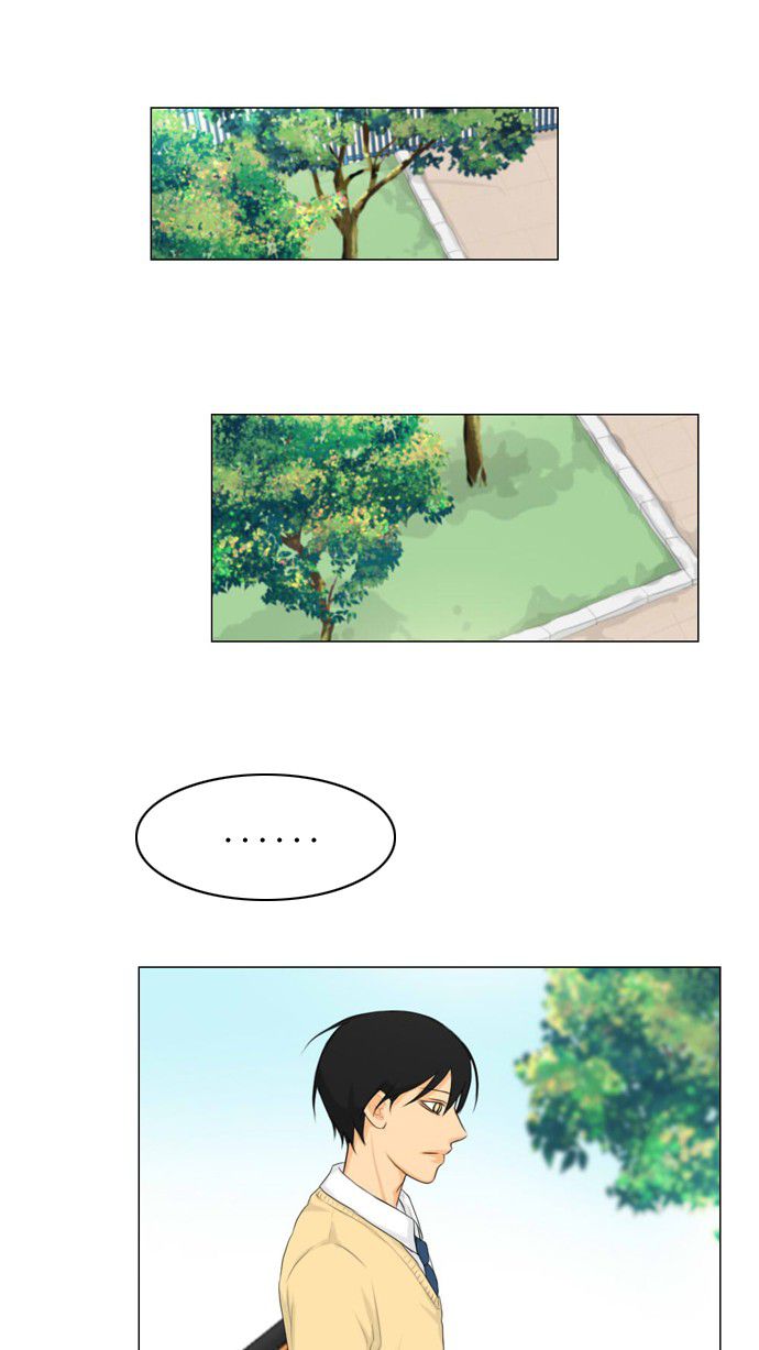 《鬼新娘》第11话 第24页