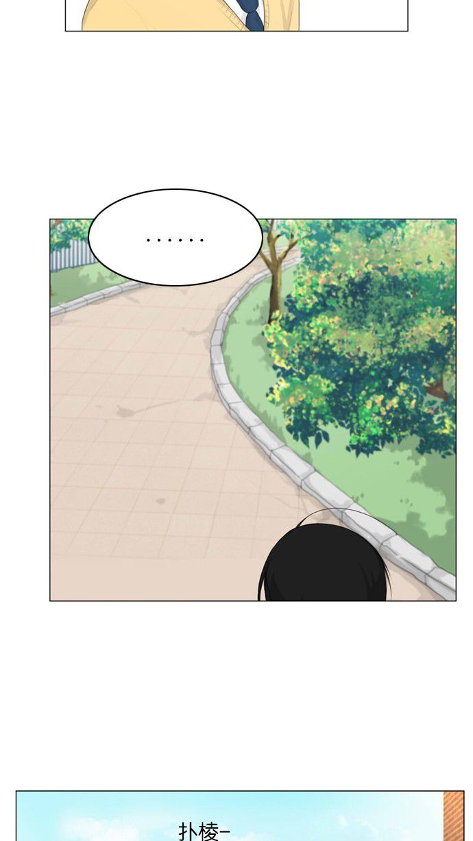 《鬼新娘》第11话 第26页