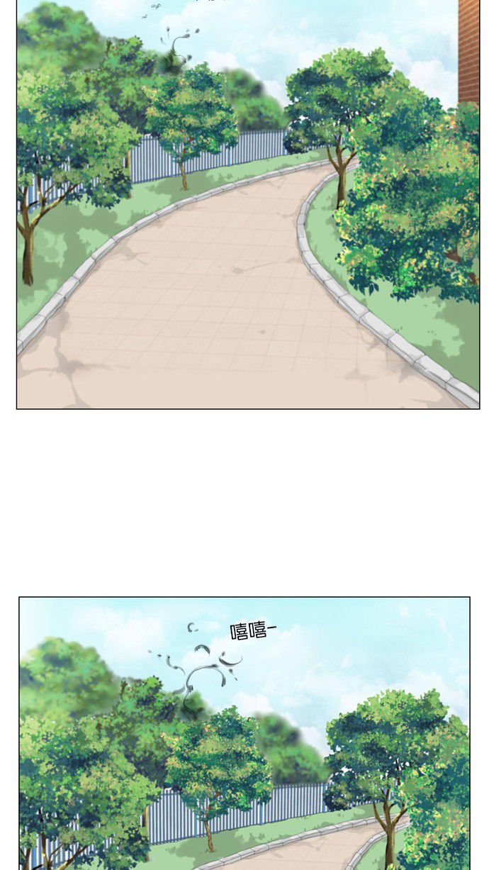《鬼新娘》第11话 第27页