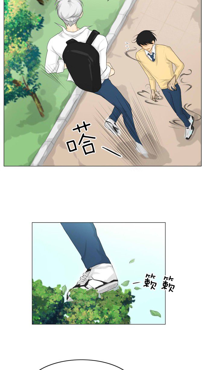 《鬼新娘》第11话 第8页