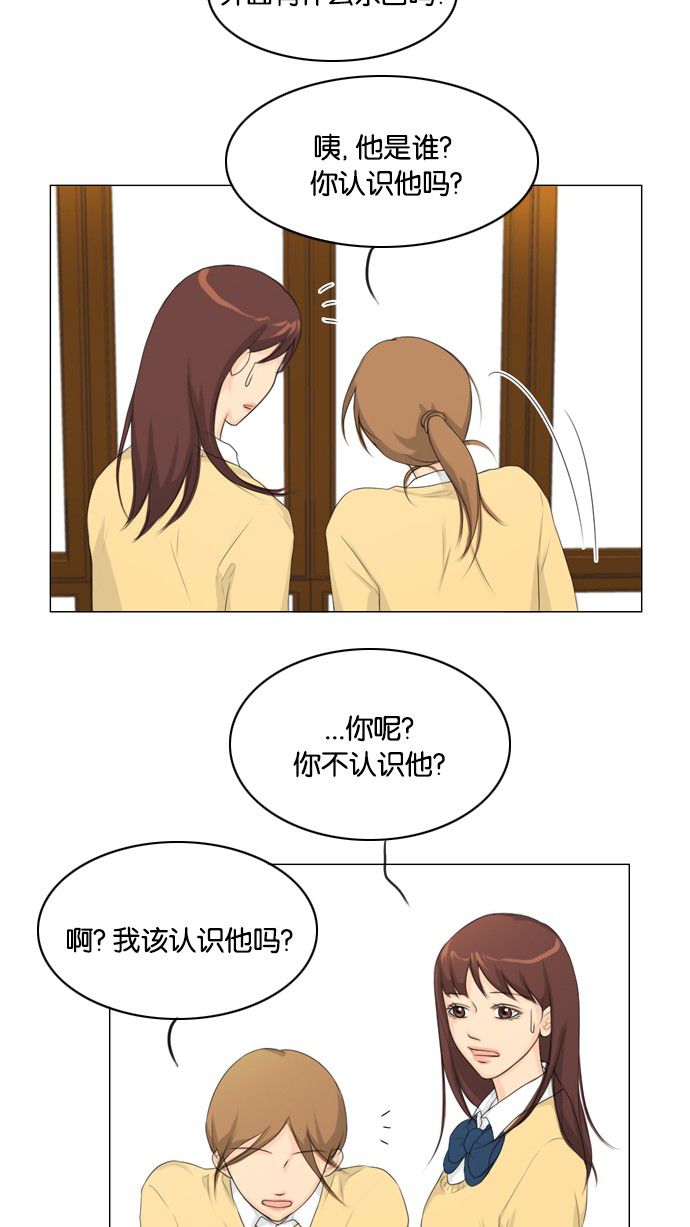 《鬼新娘》第10话 第10页