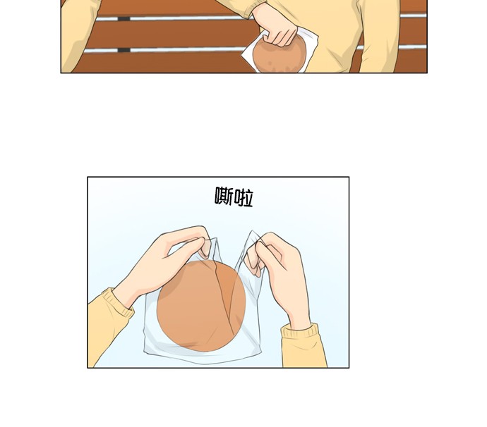 《鬼新娘》第10话 第23页