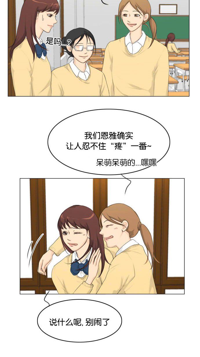 《鬼新娘》第10话 第5页