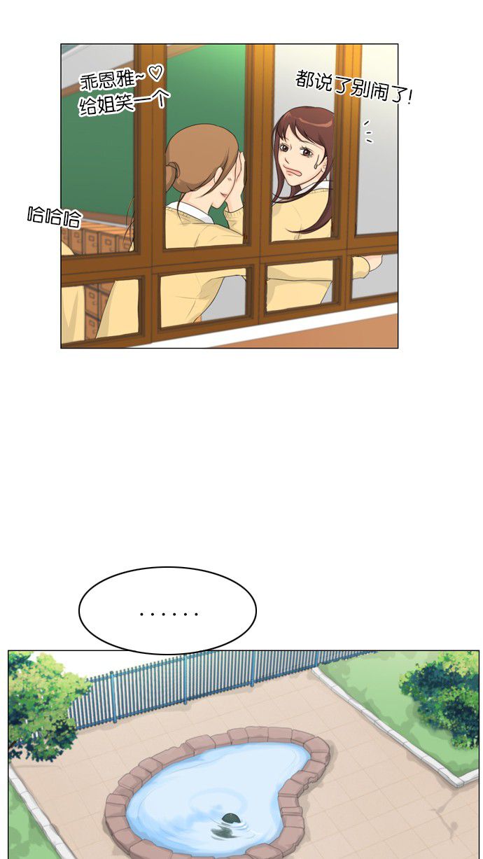 《鬼新娘》第10话 第6页