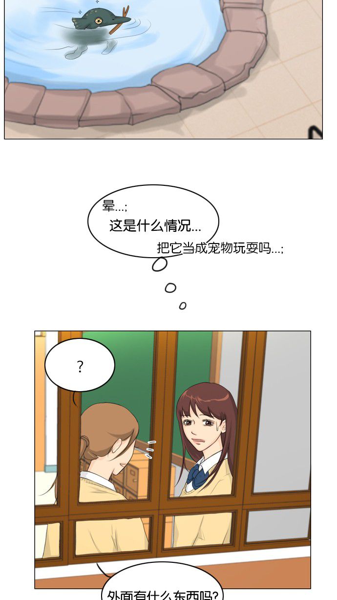 《鬼新娘》第10话 第9页