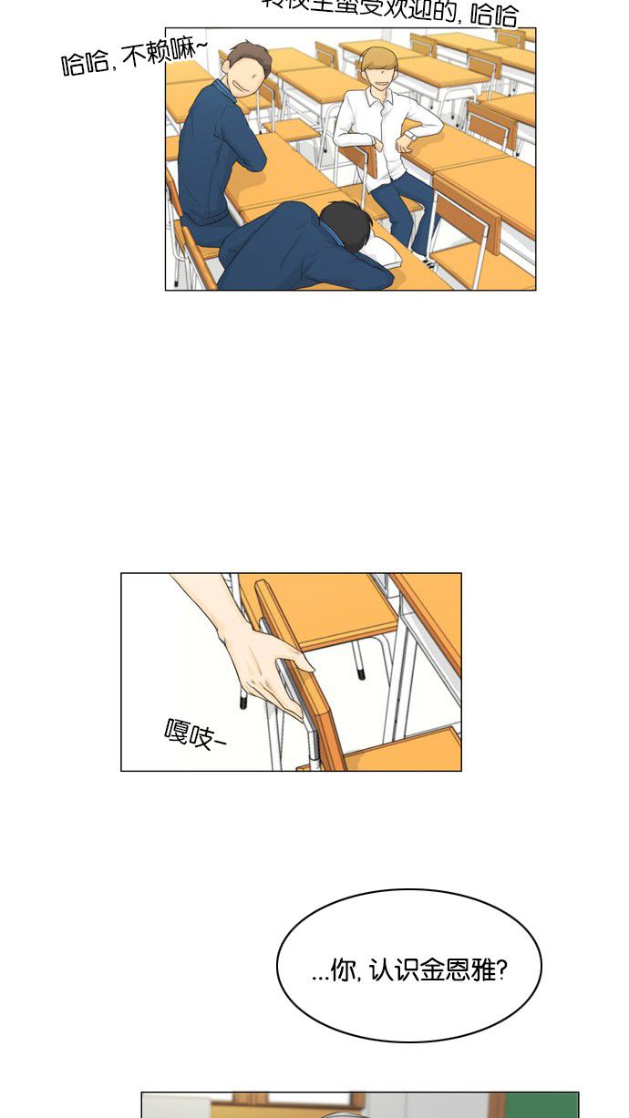 《鬼新娘》第12话 第5页