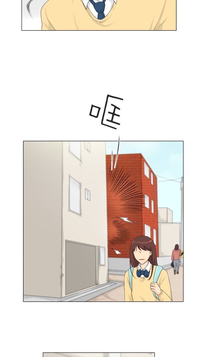 《鬼新娘》第13话 第41页
