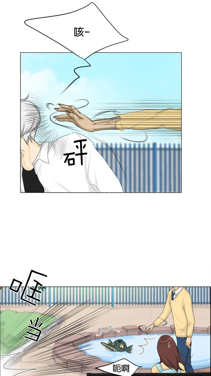 《鬼新娘》第13话 第6页