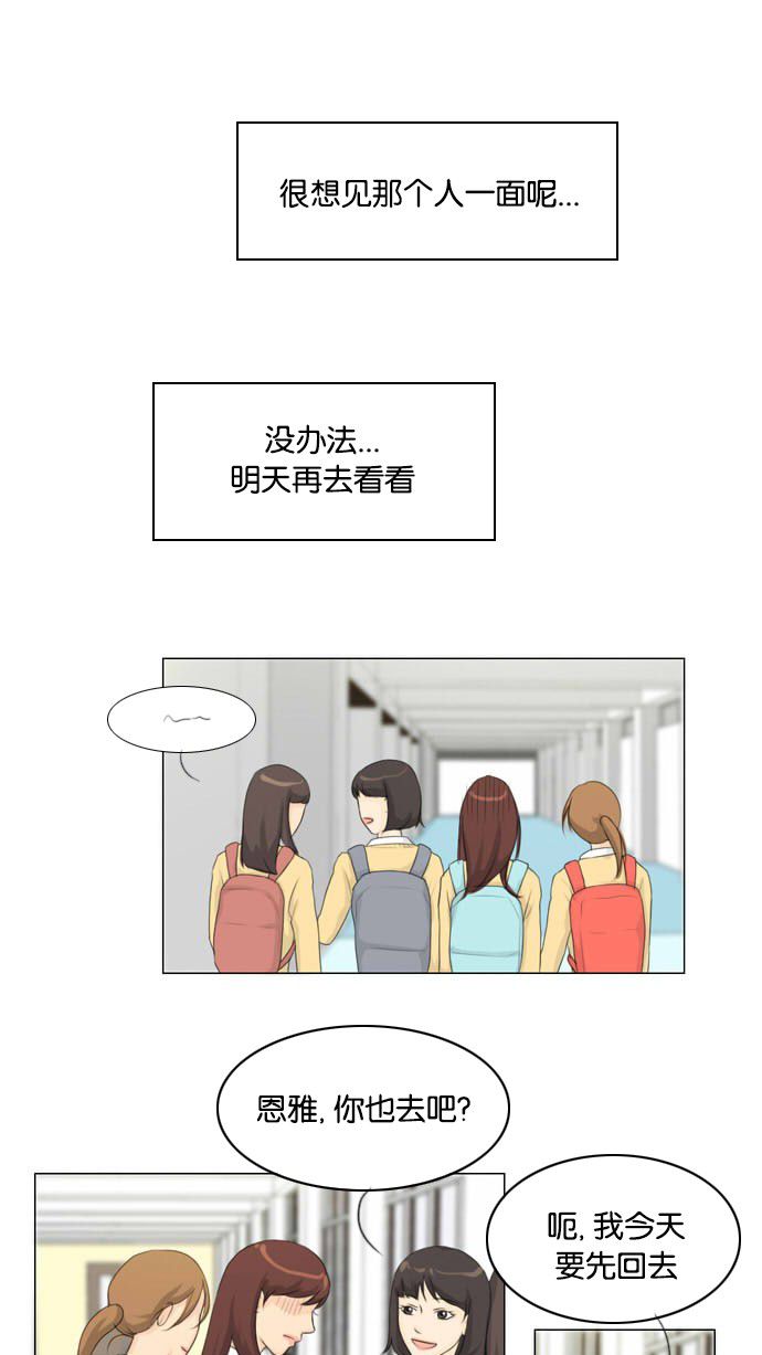 《鬼新娘》第15话 第10页