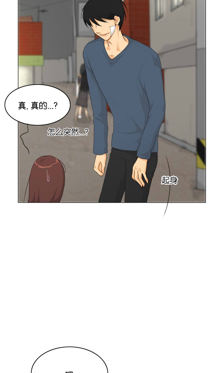 《鬼新娘》第15话 第45页