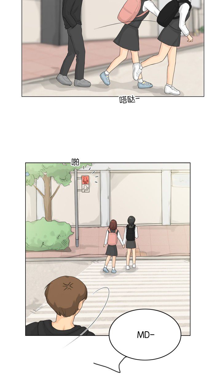 《鬼新娘》第14话 第30页