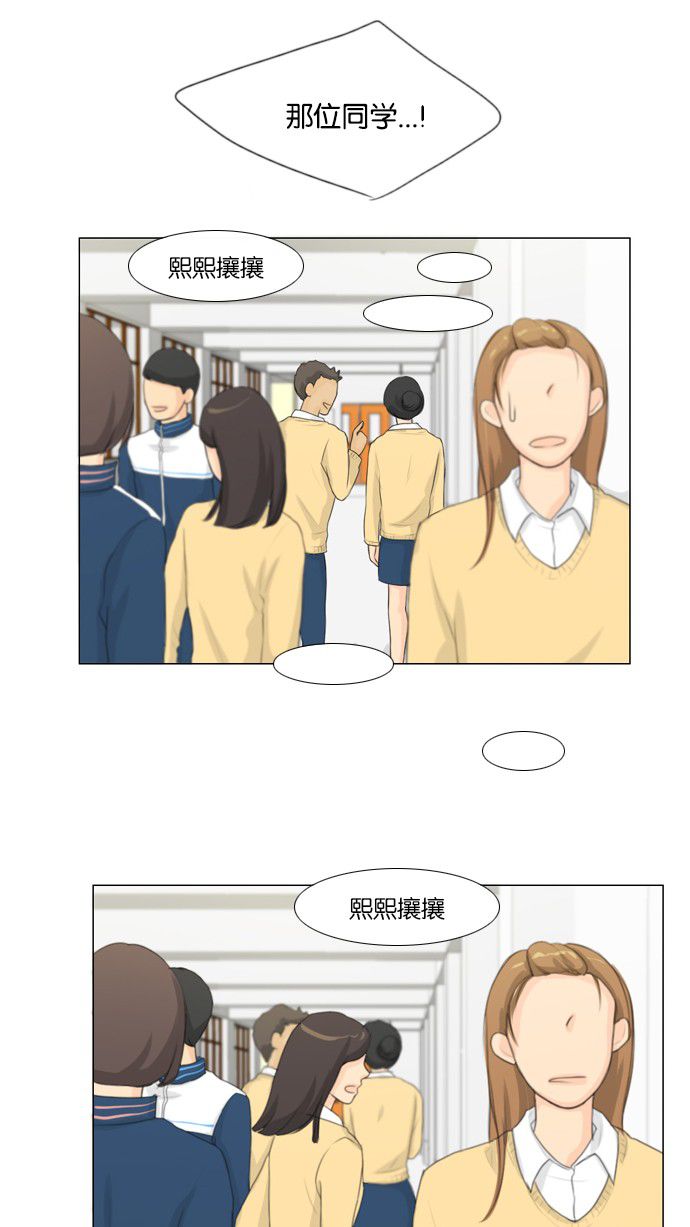 《鬼新娘》第14话 第47页