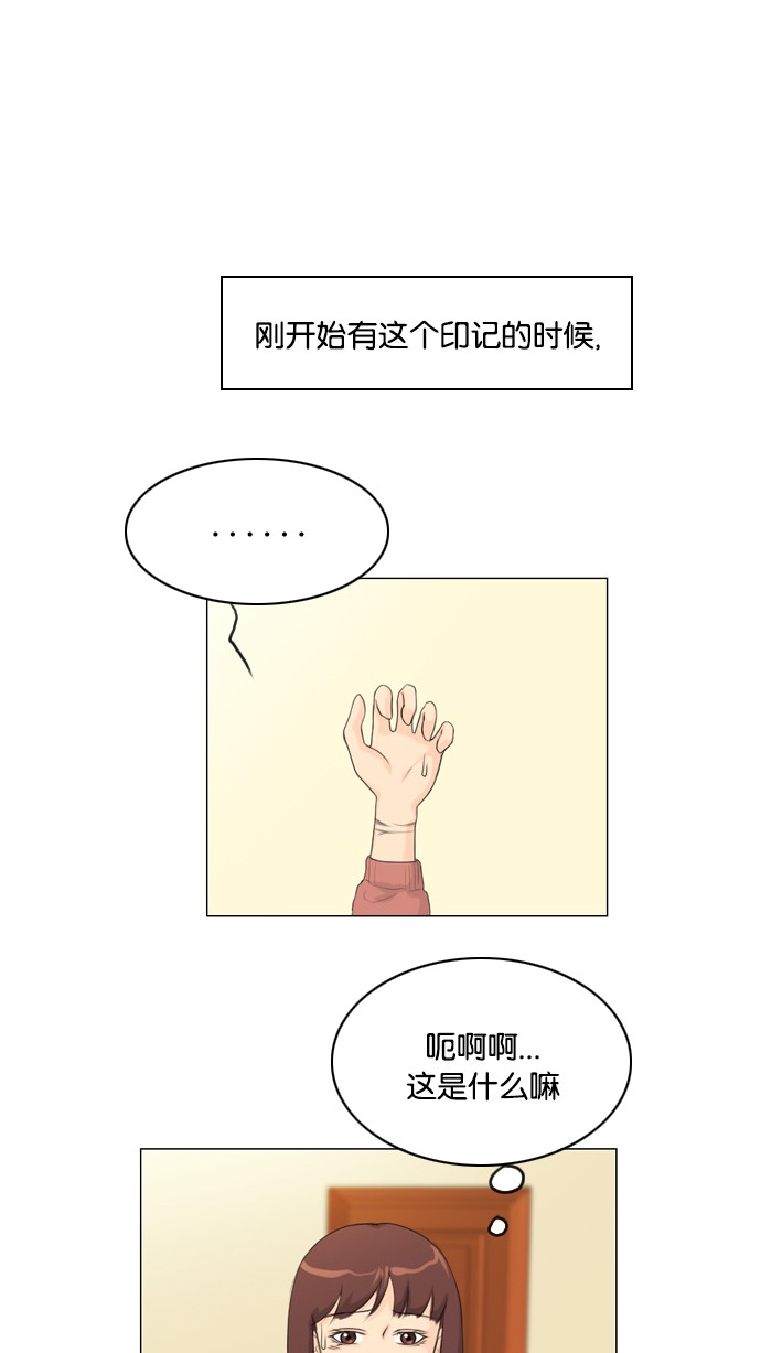 《鬼新娘》第17话 第1页