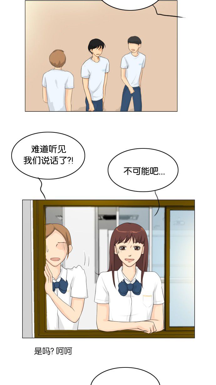 《鬼新娘》第18话 第41页