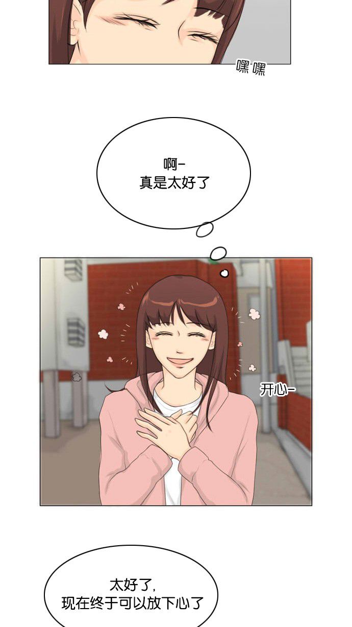 《鬼新娘》第16话 第28页