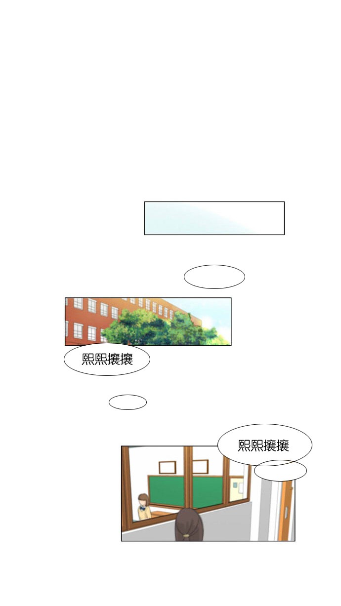 《鬼新娘》第16话 第35页
