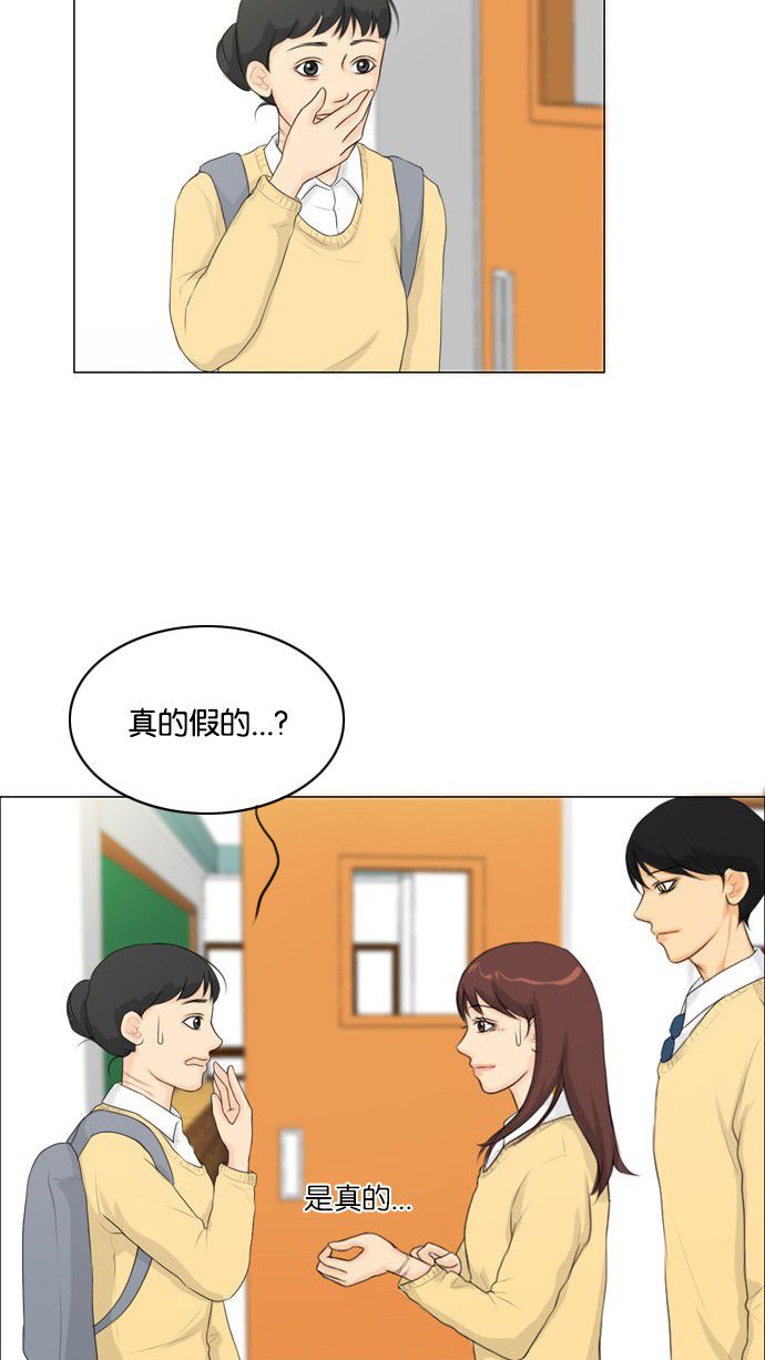 《鬼新娘》第16话 第48页
