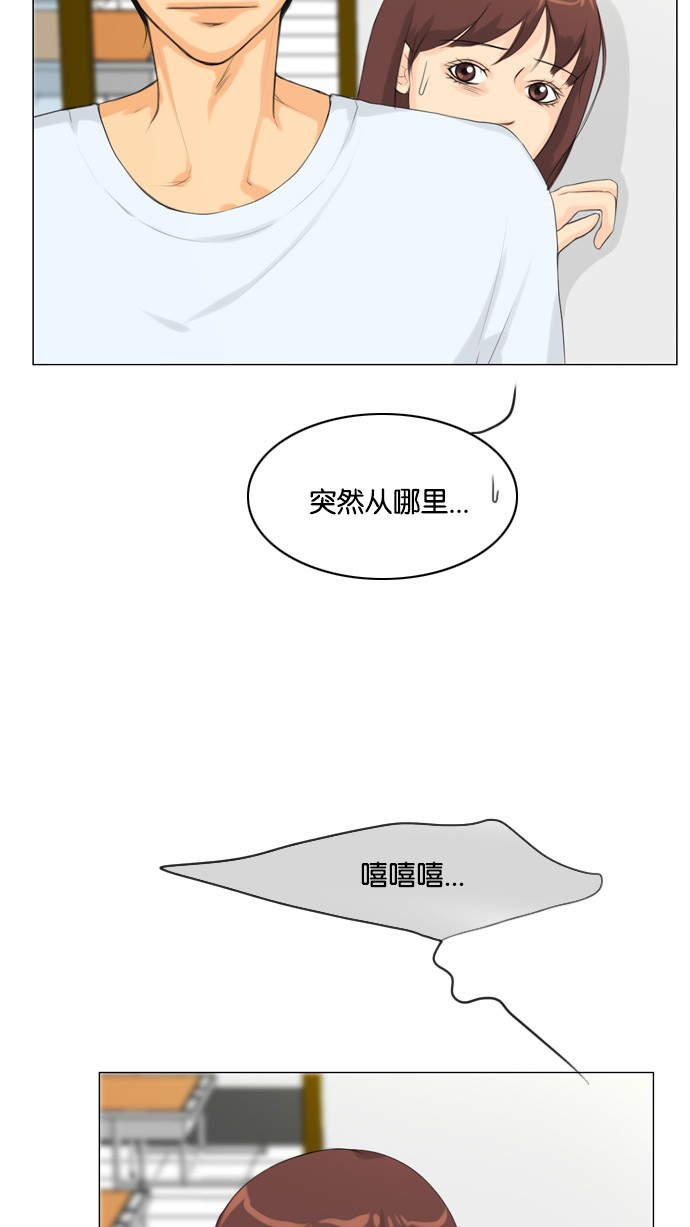 《鬼新娘》第19话 第10页