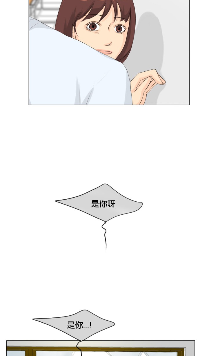 《鬼新娘》第19话 第11页