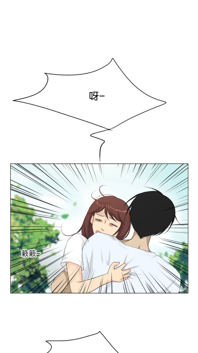 《鬼新娘》第19话 第25页