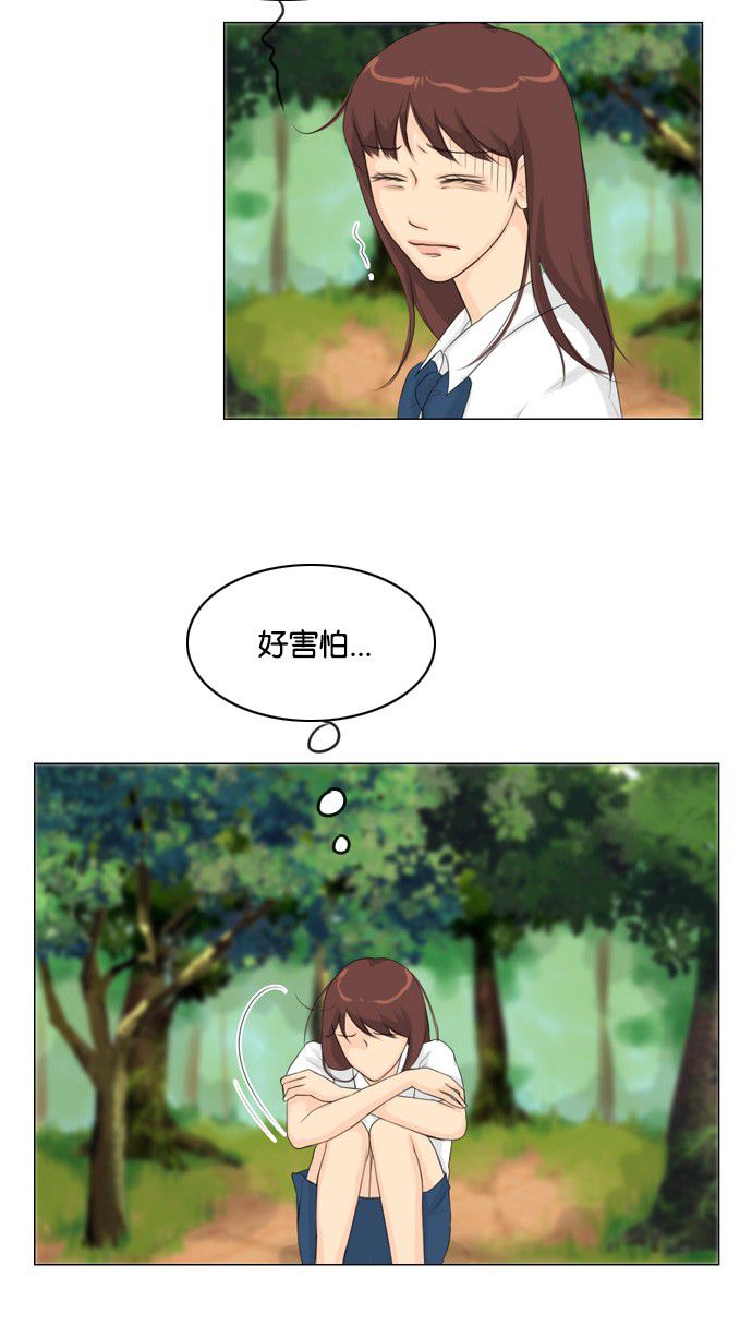 《鬼新娘》第19话 第42页