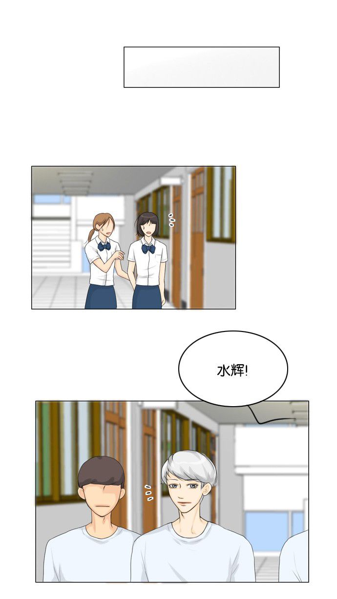 《鬼新娘》第19话 第47页