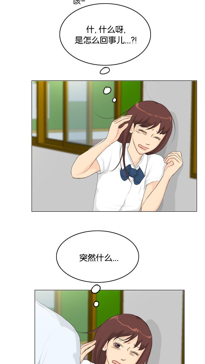 《鬼新娘》第19话 第8页