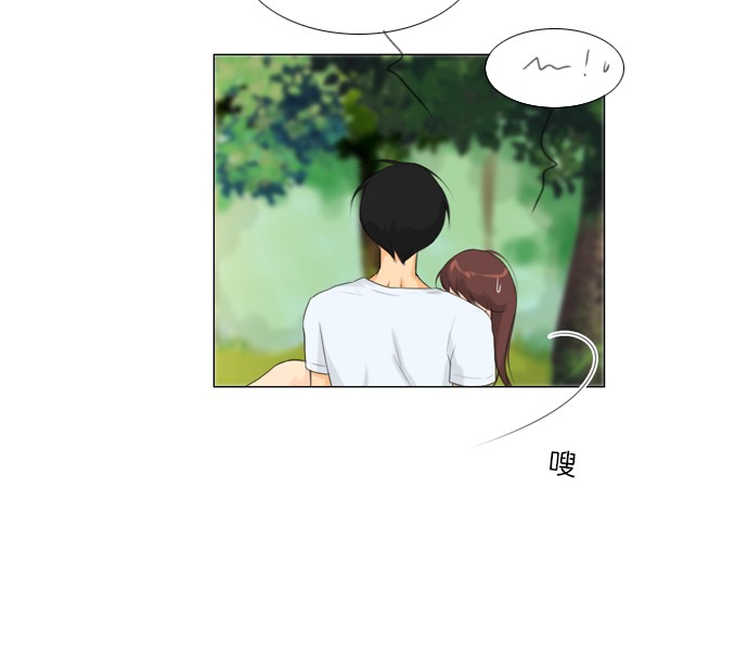 《鬼新娘》第21话 第23页