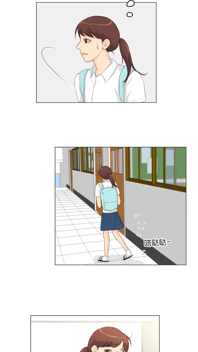 《鬼新娘》第23话 第16页