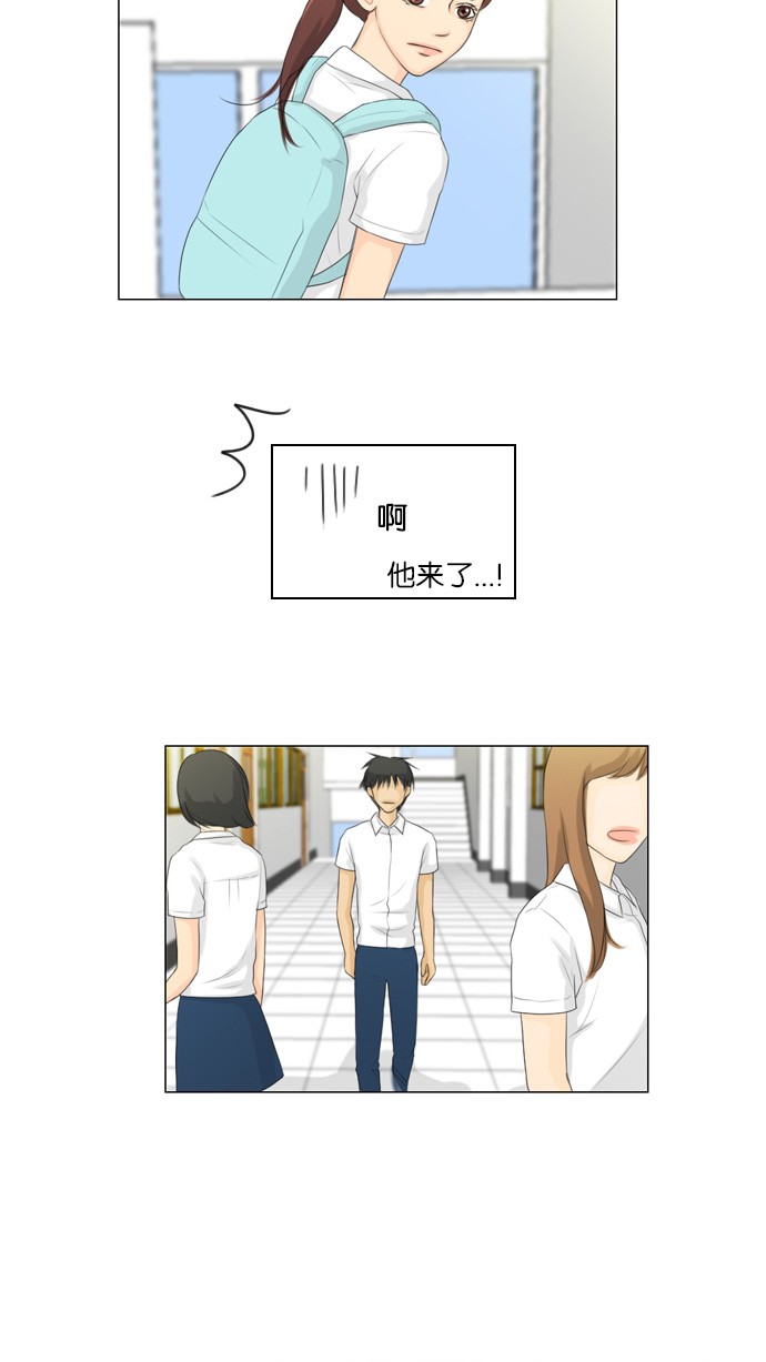 《鬼新娘》第23话 第17页