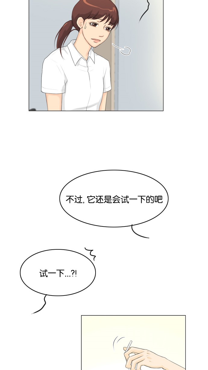 《鬼新娘》第23话 第57页