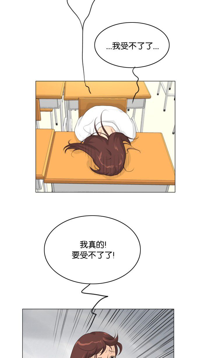 《鬼新娘》第24话 第34页