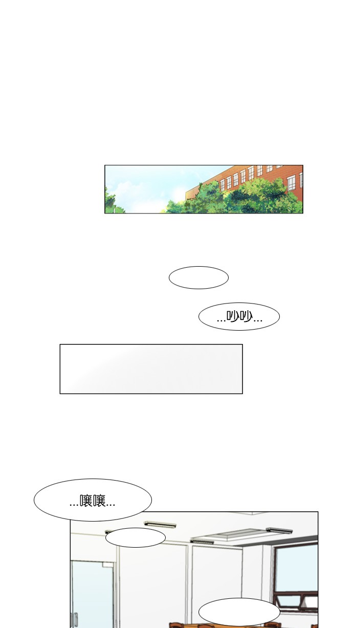 《鬼新娘》第22话 第1页