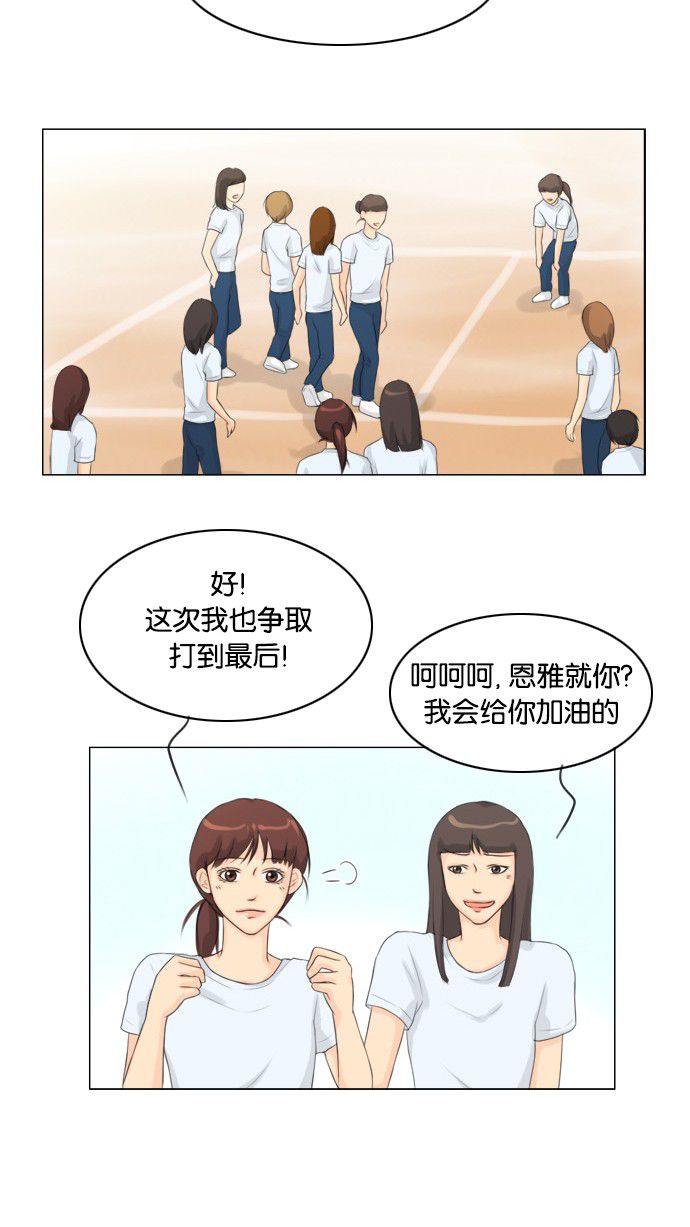 《鬼新娘》第22话 第22页