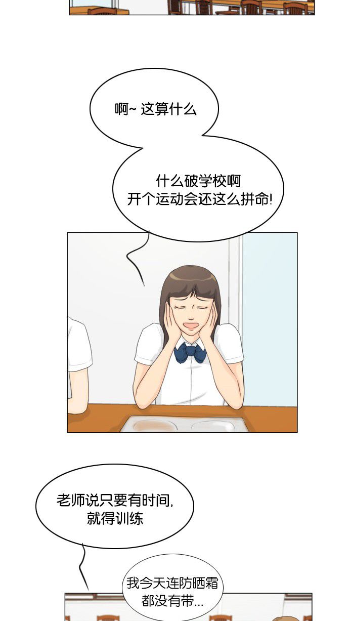 《鬼新娘》第22话 第2页