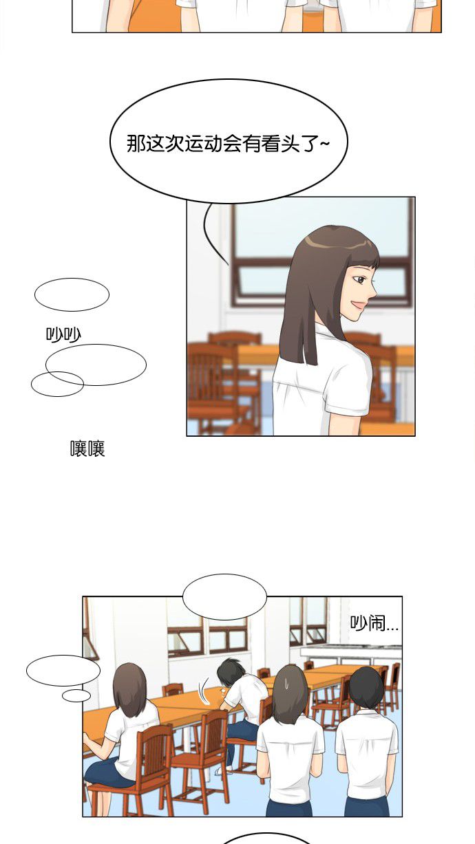 《鬼新娘》第22话 第6页