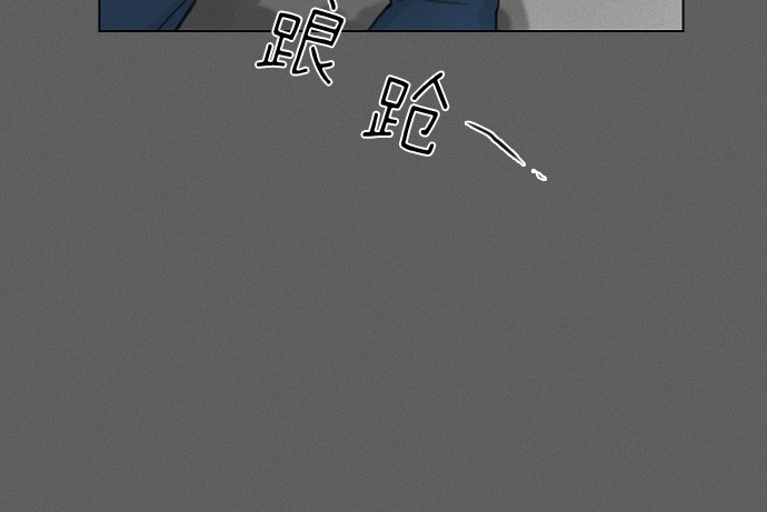 《鬼新娘》第25话 第25页