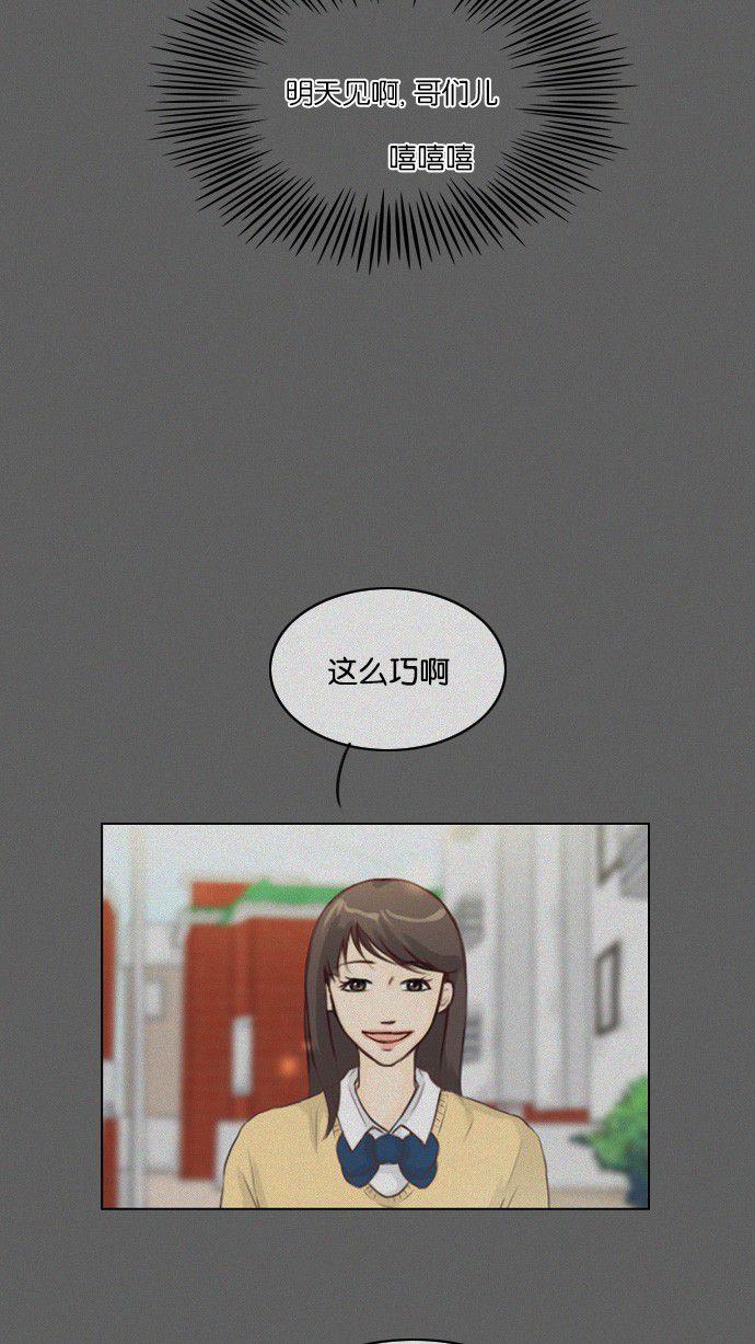 《鬼新娘》第25话 第31页