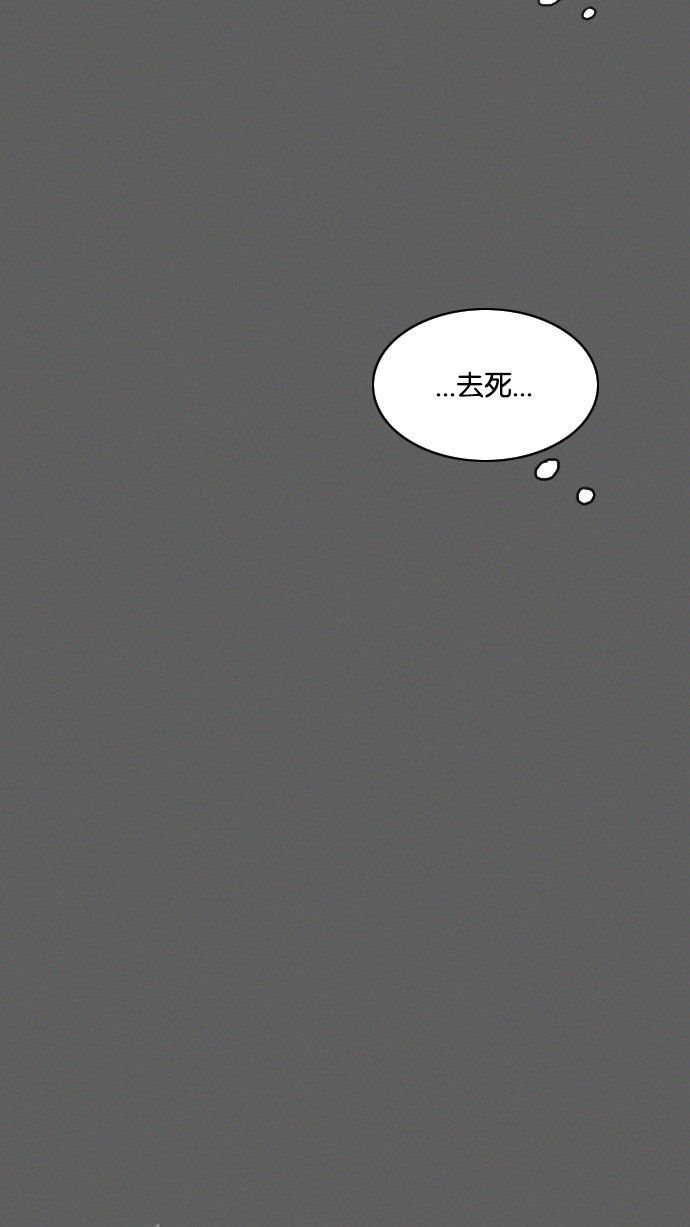 《鬼新娘》第25话 第33页