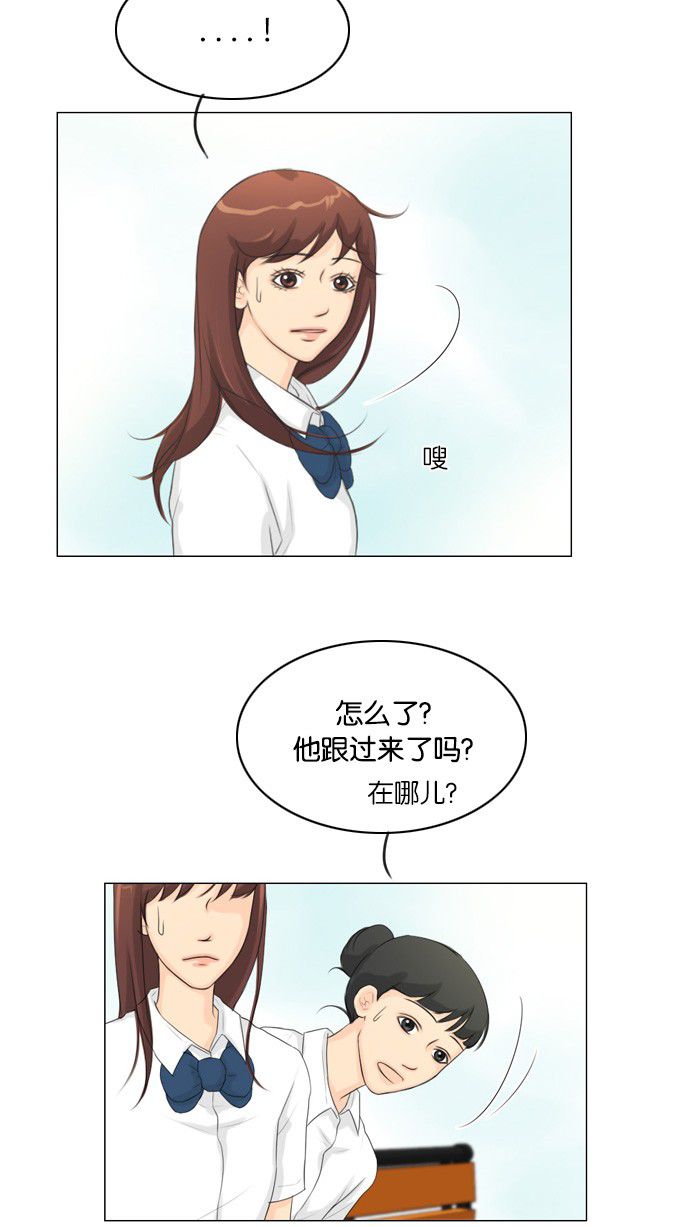 《鬼新娘》第25话 第40页