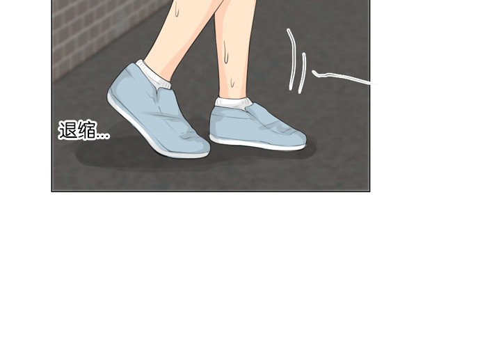 《鬼新娘》第27话 第24页