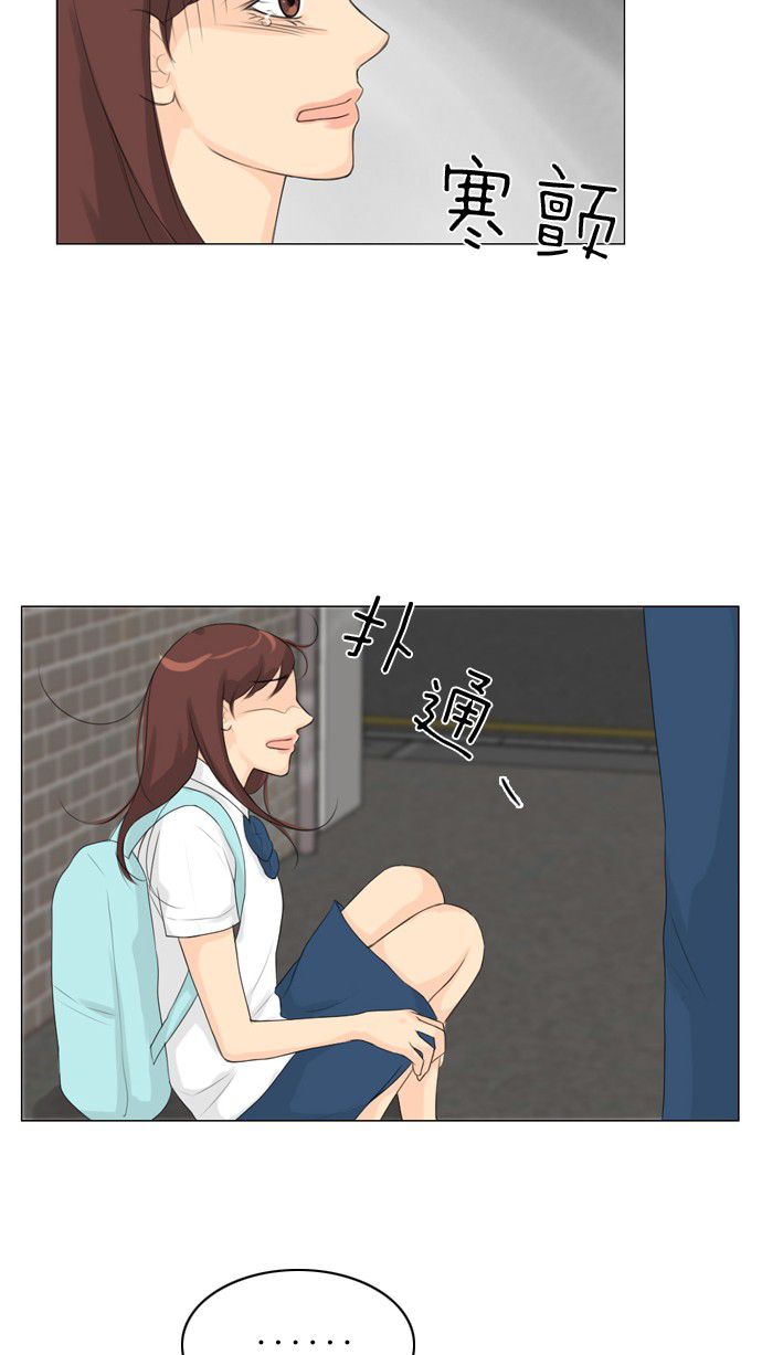 《鬼新娘》第27话 第26页