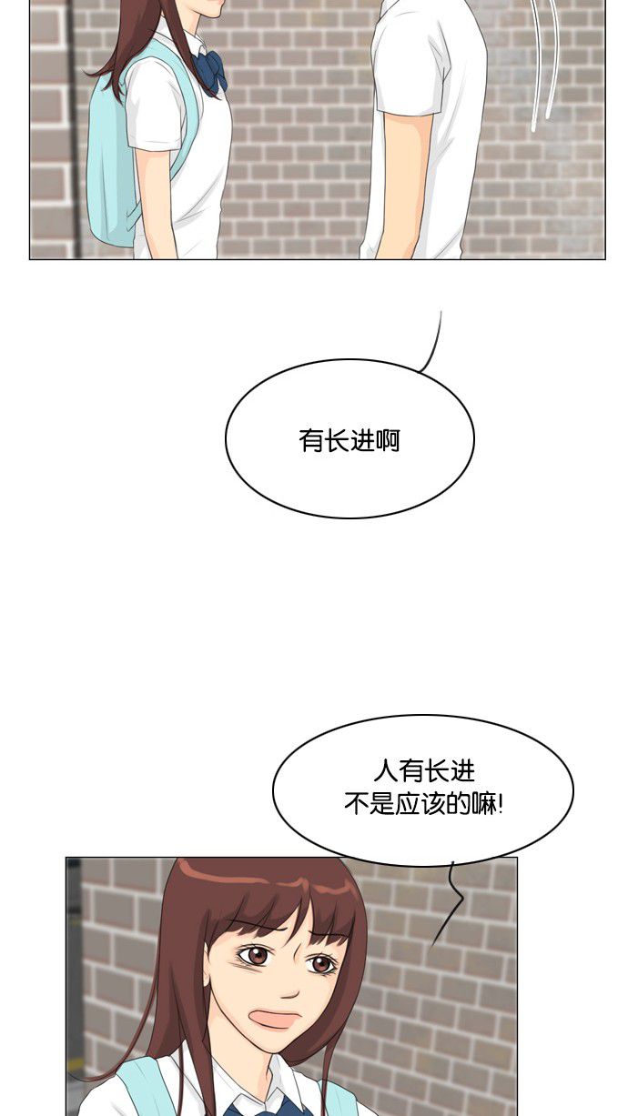 《鬼新娘》第27话 第6页